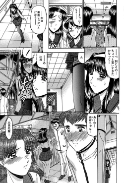 Page 8 of Nyuuin Tenshi - Angel who is Obscene Breast