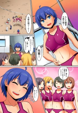 Page 103 of Kutsujoku Fukujuu Gakuen Sseikatsu12