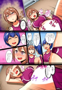 Page 131 of Kutsujoku Fukujuu Gakuen Sseikatsu12