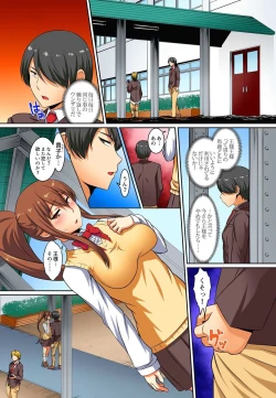 Page 149 of Kutsujoku Fukujuu Gakuen Sseikatsu12