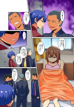 Page 151 of Kutsujoku Fukujuu Gakuen Sseikatsu12