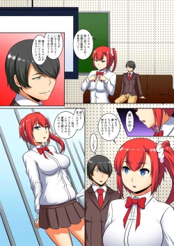 Page 270 of Kutsujoku Fukujuu Gakuen Sseikatsu12