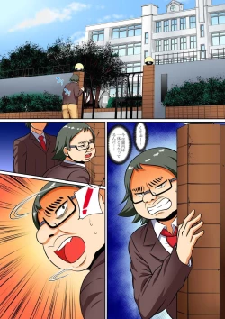 Page 290 of Kutsujoku Fukujuu Gakuen Sseikatsu12