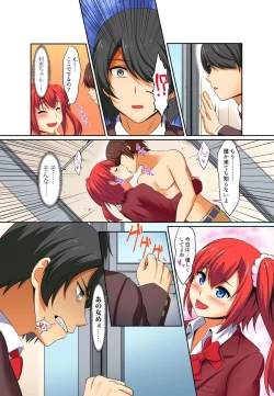 Page 38 of Kutsujoku Fukujuu Gakuen Sseikatsu12