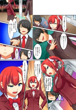 Page 55 of Kutsujoku Fukujuu Gakuen Sseikatsu12