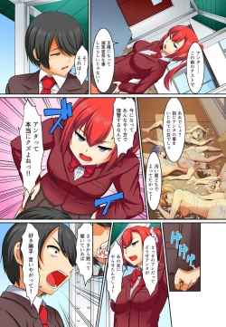 Page 56 of Kutsujoku Fukujuu Gakuen Sseikatsu12