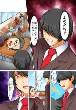 Page 59 of Kutsujoku Fukujuu Gakuen Sseikatsu12