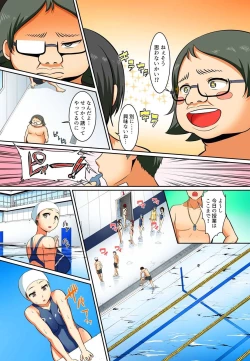 Page 83 of Kutsujoku Fukujuu Gakuen Sseikatsu12