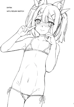 Page 26 of Minna de Umi ni Kitayo