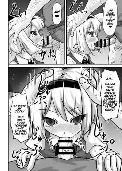 Page 12 of Saimin Gensou Shoujo Youmu Hen