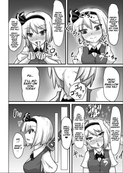 Page 14 of Saimin Gensou Shoujo Youmu Hen