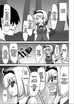 Page 15 of Saimin Gensou Shoujo Youmu Hen