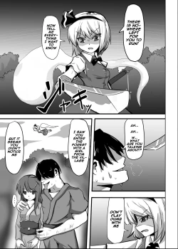 Page 3 of Saimin Gensou Shoujo Youmu Hen