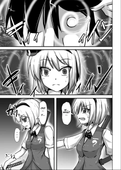 Page 5 of Saimin Gensou Shoujo Youmu Hen