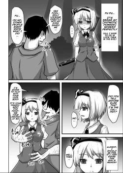 Page 6 of Saimin Gensou Shoujo Youmu Hen