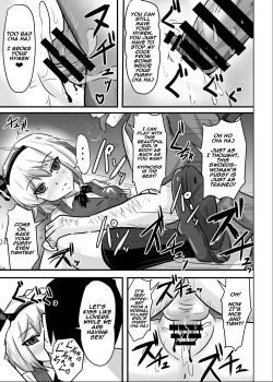 Page 9 of Saimin Gensou Shoujo Youmu Hen