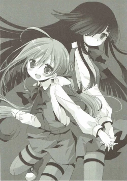 Page 11 of HAYASHIMO looking at you forever