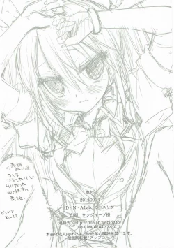 Page 13 of HAYASHIMO looking at you forever