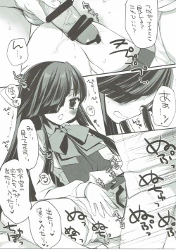 Page 6 of HAYASHIMO looking at you forever