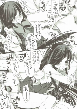 Page 7 of HAYASHIMO looking at you forever