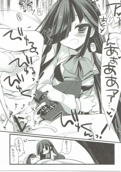 Page 8 of HAYASHIMO looking at you forever