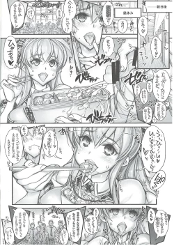 Page 10 of Saimin Gakuen Rankou-ka 1 CASE: Marui Yuna