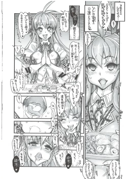 Page 11 of Saimin Gakuen Rankou-ka 1 CASE: Marui Yuna