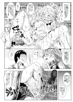 Page 20 of Oidemase!! Jiyuu Fuuzoku Gensoukyou 2kka no Tabi