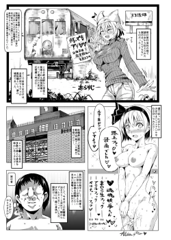 Page 5 of Oidemase!! Jiyuu Fuuzoku Gensoukyou 2kka no Tabi - Kisaragi