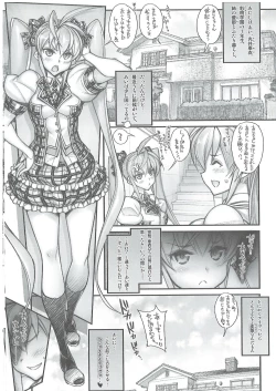 Page 4 of Saimin Gakuen Rankou-ka 2 CASE: Marui Ai