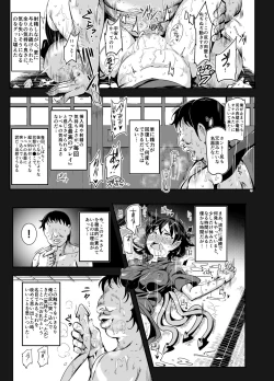 Page 9 of Oidemase!! Jiyuu Fuuzoku Gensoukyou 2kka no Tabi - Seiren