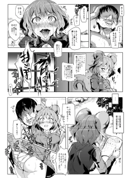 Page 14 of Oidemase!! Jiyuu Fuuzoku Gensoukyou 2kka no Tabi - Yayoi