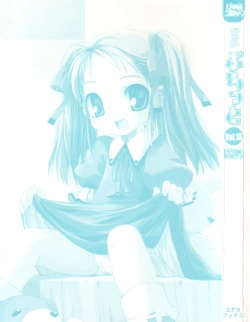 Page 3 of Pure Petit Vol. 16