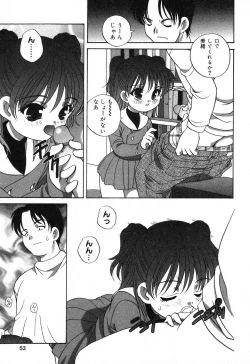 Page 54 of Pure Petit Vol. 16