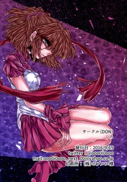 Page 2 of Boku no Tsumi