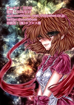 Page 2 of Boku no Tsumi 2