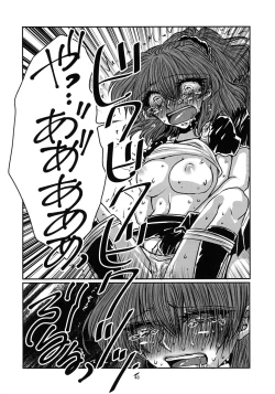 Page 49 of Boku no Tsumi 2