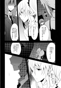 Page 11 of Rule of 0 part1,2,3