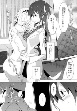 Page 13 of Rule of 0 part1,2,3