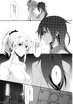 Page 14 of Rule of 0 part1,2,3