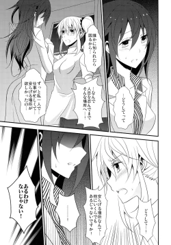 Page 16 of Rule of 0 part1,2,3