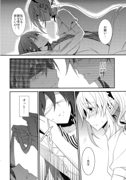 Page 23 of Rule of 0 part1,2,3