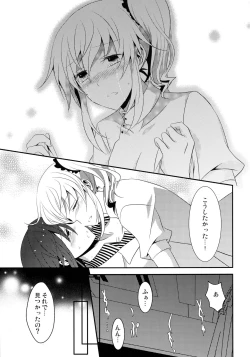 Page 24 of Rule of 0 part1,2,3