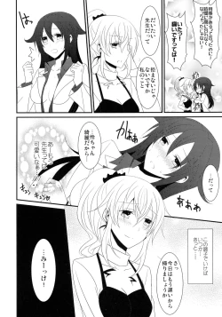 Page 33 of Rule of 0 part1,2,3