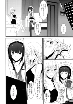 Page 35 of Rule of 0 part1,2,3