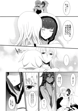 Page 37 of Rule of 0 part1,2,3