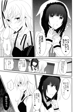 Page 38 of Rule of 0 part1,2,3