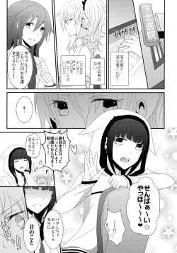 Page 54 of Rule of 0 part1,2,3