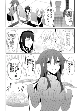 Page 59 of Rule of 0 part1,2,3