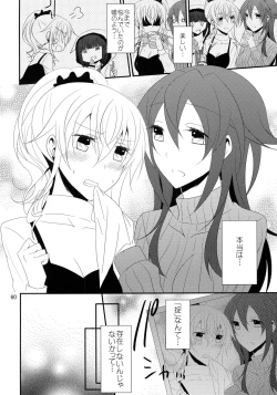 Page 61 of Rule of 0 part1,2,3